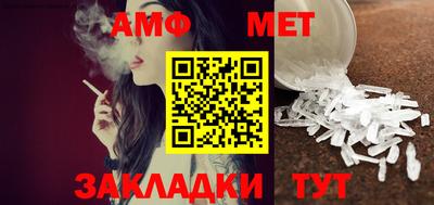 марихуана Балашиха