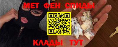 эйфоретик Гусиноозёрск