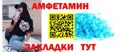 эйфоретик Гусиноозёрск