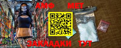 эйфоретик Гусиноозёрск