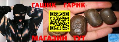 марихуана Балашиха