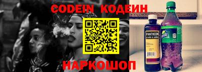 эйфоретик Гусиноозёрск