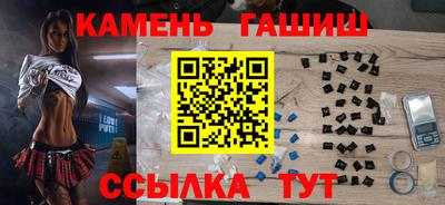 марихуана Балашиха