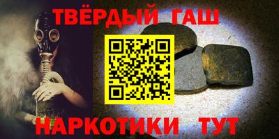 твердый Гусь-Хрустальный