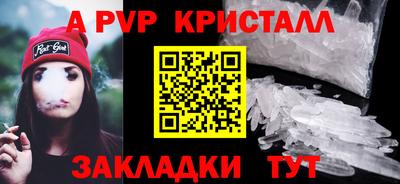 марки nbome Абакан