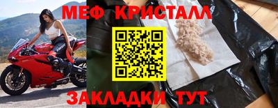 марихуана Балашиха