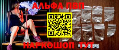 герыч Балаково