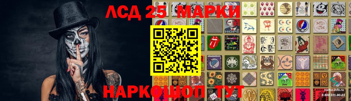 Ейск  Лсд 25 экстази кислота  Вход с VPN  LSD-25 экстази ecstasy 