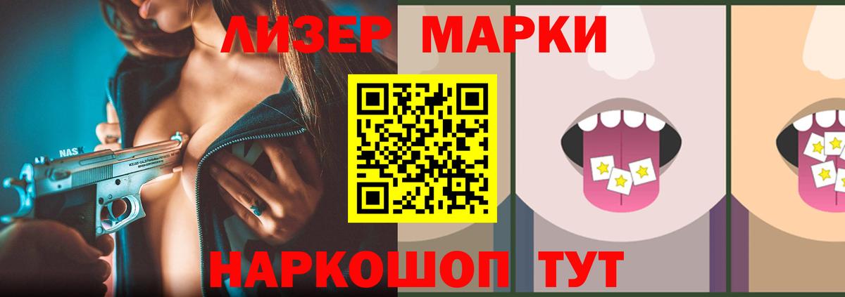 ЛСД экстази  Ейск  ЛСД экстази кислота  ЛСД экстази кислота 