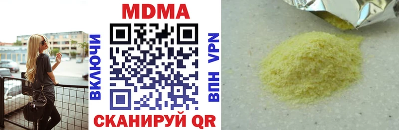 МДМА crystal  Ейск 