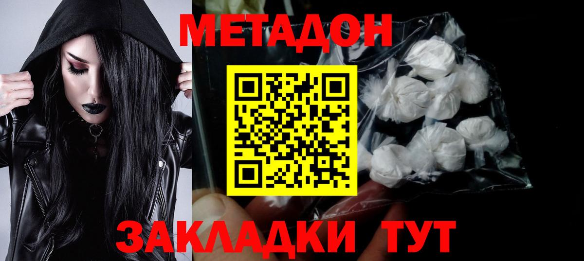 блэк спрут вход  Вход с VPN  Ейск  сайты даркнета официальный сайт  МЕТАДОН methadone  Метадон мёд 