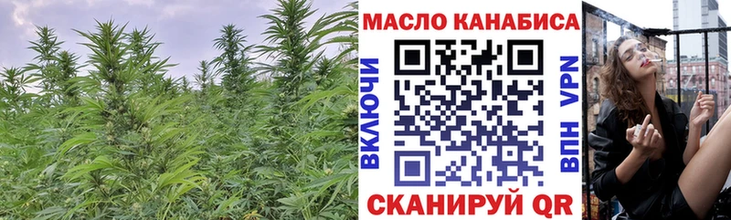 mega зеркало  Ейск  ТГК гашишное масло 