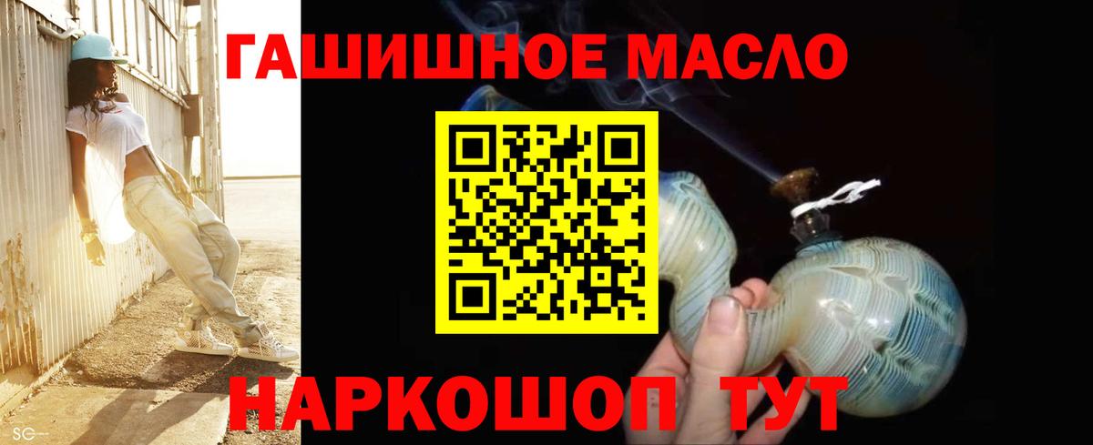Ейск  ТГК вейп  Вход с VPN 