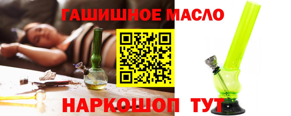 Дистиллят ТГК Wax Ейск